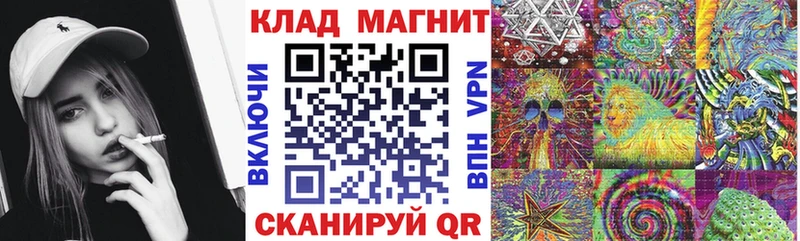 Где найти наркотики Дзержинский КОКАИН  МЕФ  APVP  Гашиш 