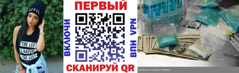 наркошоп  Дзержинский  мега зеркало  АМФ 97% 