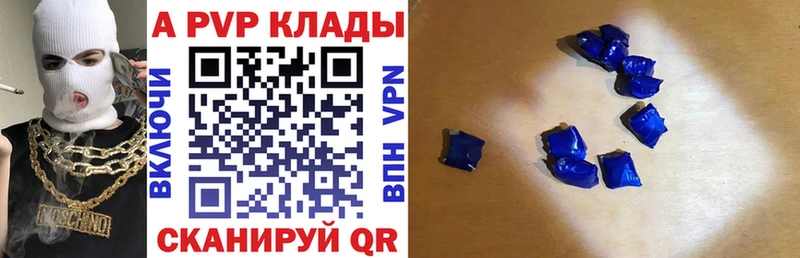 цены   Дзержинский  darknet наркотические препараты  Альфа ПВП VHQ  мега зеркало 