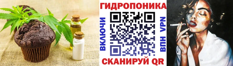 Еда ТГК марихуана  закладка  Дзержинский 