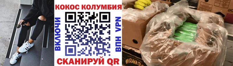 КОКАИН 97% Дзержинский