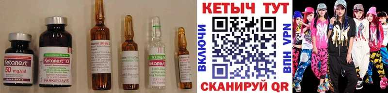 Кетамин VHQ наркошоп Дзержинский