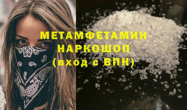 синтетический гашиш Вуктыл