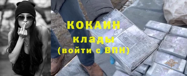 ешки Армянск