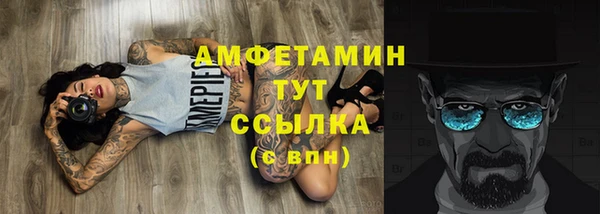 ешки Армянск