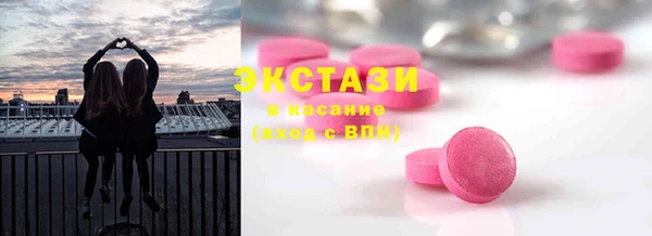 ешки Армянск