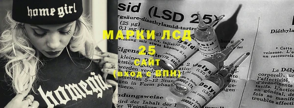 ешки Армянск