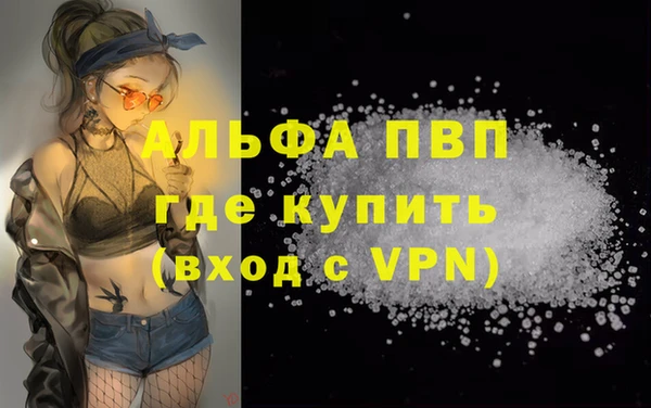 ешки Армянск