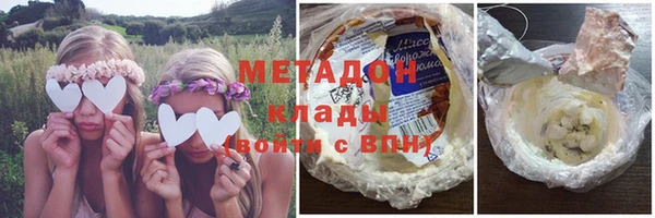 ешки Армянск