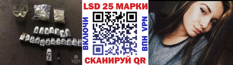 Лсд 25 экстази ecstasy Дзержинский