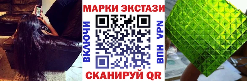 Марки NBOMe 1,8мг  Дзержинский 
