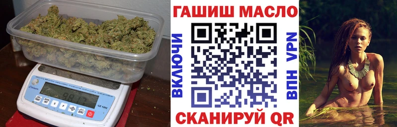 Дистиллят ТГК вейп с тгк  Дзержинский 